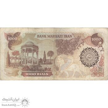 اسکناس 1000 ریال (اردلان - مولوی) - تک - VF35 - جمهوری اسلامی