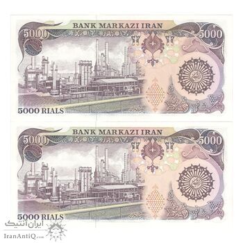 اسکناس 5000 ریال (اردلان - مولوی) - جفت - UNC63 - جمهوری اسلامی