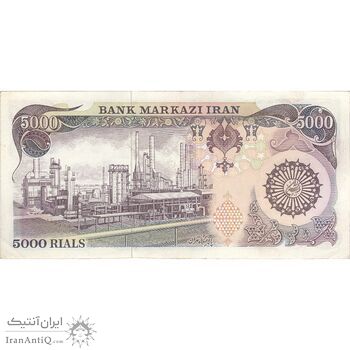 اسکناس 5000 ریال (اردلان - مولوی) - تک - AU58 - جمهوری اسلامی