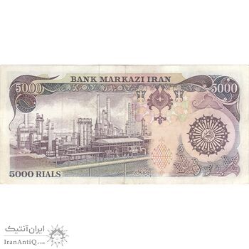 اسکناس 5000 ریال (اردلان - مولوی) - تک - EF40 - جمهوری اسلامی