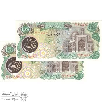 اسکناس 10000 ریال (اردلان - مولوی) - جفت - UNC62 - جمهوری اسلامی