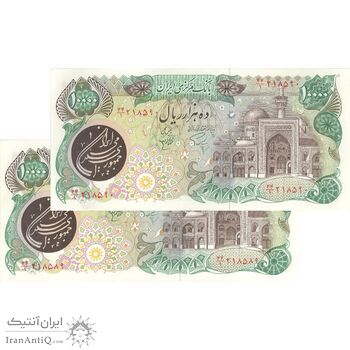 اسکناس 10000 ریال (اردلان - مولوی) - جفت - UNC61 - جمهوری اسلامی