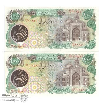 اسکناس 10000 ریال (اردلان - مولوی) - جفت - UNC61 - جمهوری اسلامی