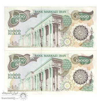 اسکناس 10000 ریال (اردلان - مولوی) - جفت - UNC61 - جمهوری اسلامی