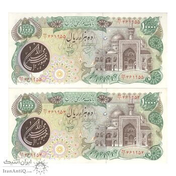 اسکناس 10000 ریال (اردلان - مولوی) با مهر شیر و خورشید - جفت - AU55 - جمهوری اسلامی