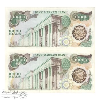 اسکناس 10000 ریال (اردلان - مولوی) با مهر شیر و خورشید - جفت - AU55 - جمهوری اسلامی
