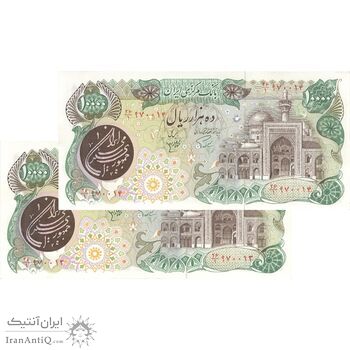 اسکناس 10000 ریال (اردلان - مولوی) با مهر شیر و خورشید - جفت - AU58 - جمهوری اسلامی