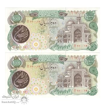 اسکناس 10000 ریال (اردلان - مولوی) با مهر شیر و خورشید - جفت - AU58 - جمهوری اسلامی