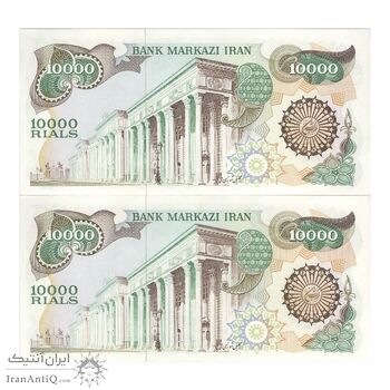اسکناس 10000 ریال (اردلان - مولوی) با مهر شیر و خورشید - جفت - AU58 - جمهوری اسلامی