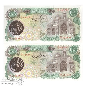اسکناس 10000 ریال (اردلان - مولوی) با مهر شیر و خورشید - جفت - UNC61 - جمهوری اسلامی اسکناس 10000 ریال (اردلان - مولوی) با مهر شیر و خورشید - جفت - UNC61 - جمهوری اسلامی