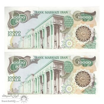 اسکناس 10000 ریال (اردلان - مولوی) با مهر شیر و خورشید - جفت - UNC61 - جمهوری اسلامی اسکناس 10000 ریال (اردلان - مولوی) با مهر شیر و خورشید - جفت - UNC61 - جمهوری اسلامی