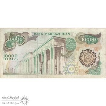 اسکناس 10000 ریال (اردلان - مولوی) با مهر شیر و خورشید - تک - VF30 - جمهوری اسلامی