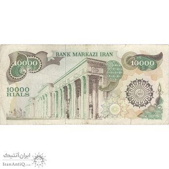 اسکناس 10000 ریال (اردلان - مولوی) - تک - VF30 - جمهوری اسلامی اسکناس 10000 ریال (اردلان - مولوی) - تک - VF30 - جمهوری اسلامی