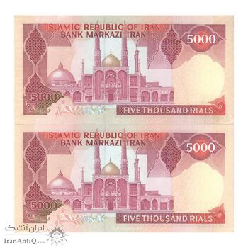 اسکناس 5000 ریال (بنی صدر - نوبری) - جفت - UNC61 - جمهوری اسلامی