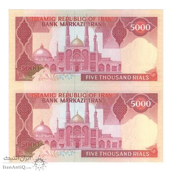اسکناس 5000 ریال (نمازی - نوربخش) امضاء کوچک - جفت - UNC63 - جمهوری اسلامی