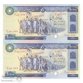 اسکناس 10000 ریال (ایروانی - نوربخش) - جفت - UNC62 - جمهوری اسلامی اسکناس 10000 ریال (ایروانی - نوربخش) - جفت - UNC62 - جمهوری اسلامی