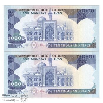 اسکناس 10000 ریال (ایروانی - نوربخش) - جفت - UNC62 - جمهوری اسلامی اسکناس 10000 ریال (ایروانی - نوربخش) - جفت - UNC62 - جمهوری اسلامی