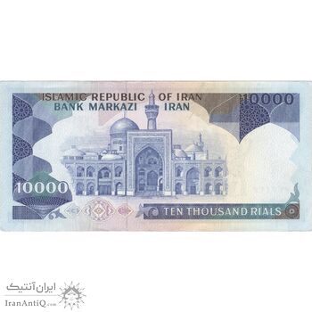 اسکناس 10000 ریال (ایروانی - نوربخش) - تک - EF45 - جمهوری اسلامی اسکناس 10000 ریال (ایروانی - نوربخش) - تک - EF45 - جمهوری اسلامی