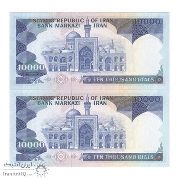 اسکناس 10000 ریال (بنی صدر - نوبری) - جفت - UNC62 - جمهوری اسلامی اسکناس 10000 ریال (بنی صدر - نوبری) - جفت - UNC62 - جمهوری اسلامی