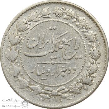 سکه 2000 دینار 1305 رایج - چرخش 60 درجه - ارور - AU50 - رضا شاه