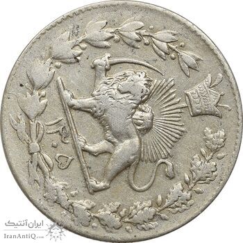 سکه 2000 دینار 1305 رایج - چرخش 60 درجه - ارور - AU50 - رضا شاه