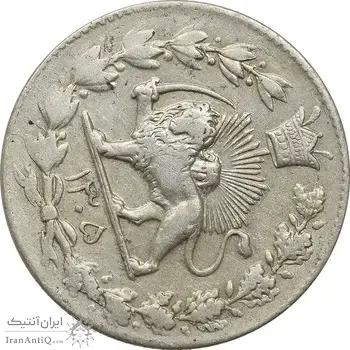 سکه 2000 دینار 1305 رایج - چرخش 60 درجه - ارور - AU50 - رضا شاه