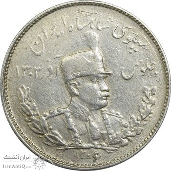 سکه 2000 دینار 1306L تصویری - MS63 - رضا شاه