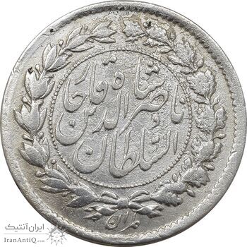 سکه ربعی بدون تاریخ - EF45 - ناصرالدین شاه سکه ربعی بدون تاریخ - EF45 - ناصرالدین شاه