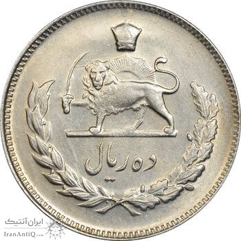 سکه 10 ریال 1345 - AU55 - محمد رضا شاه