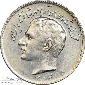 سکه 10 ریال 1345 - AU50 - محمد رضا شاه