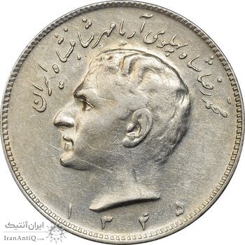 سکه 10 ریال 1345 - EF45 - محمد رضا شاه