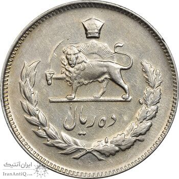 سکه 10 ریال 1345 - EF45 - محمد رضا شاه