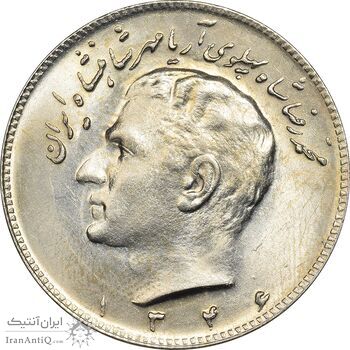 سکه 10 ریال 1346 - MS63 - محمد رضا شاه