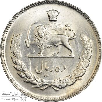 سکه 10 ریال 1346 - MS63 - محمد رضا شاه