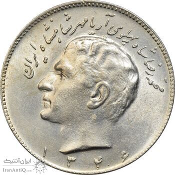 سکه 10 ریال 1346 - MS61 - محمد رضا شاه