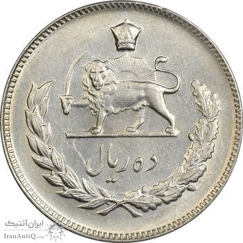 سکه 10 ریال 1346 - MS61 - محمد رضا شاه