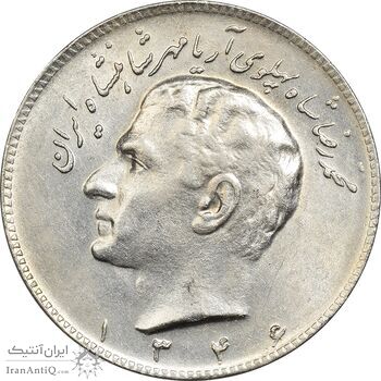 سکه 10 ریال 1346 - AU58 - محمد رضا شاه