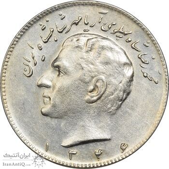 سکه 10 ریال 1346 - AU55 - محمد رضا شاه