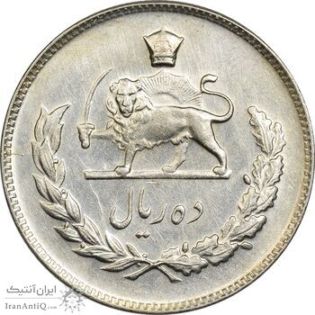 سکه 10 ریال 1346 - AU55 - محمد رضا شاه