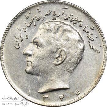 سکه 10 ریال 1346 - AU50 - محمد رضا شاه