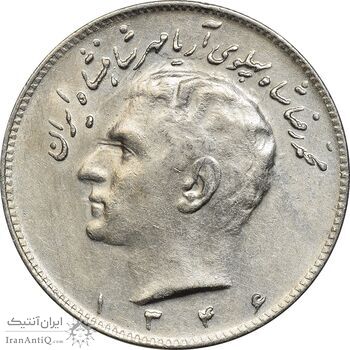 سکه 10 ریال 1346 - EF45 - محمد رضا شاه سکه 10 ریال 1346 - EF45 - محمد رضا شاه