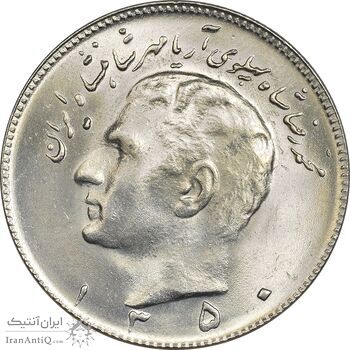 سکه 10 ریال 1350 - MS63 - محمد رضا شاه سکه 10 ریال 1350 - MS63 - محمد رضا شاه