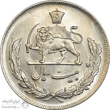 سکه 20 ریال 1350 - MS63 - محمد رضا شاه