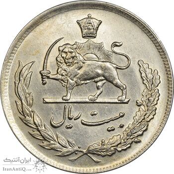 سکه 20 ریال 1351 - MS61 - محمد رضا شاه