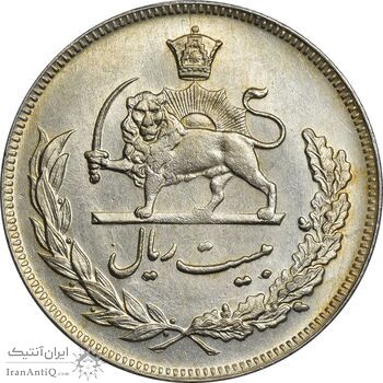 سکه 20 ریال 1351 - MS61 - محمد رضا شاه