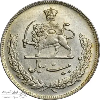سکه 20 ریال 1351 - MS61 - محمد رضا شاه