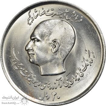 سکه 20 ریال 1357 (دو کله) - MS65 - محمد رضا شاه سکه 20 ریال 1357 (دو کله) - MS65 - محمد رضا شاه