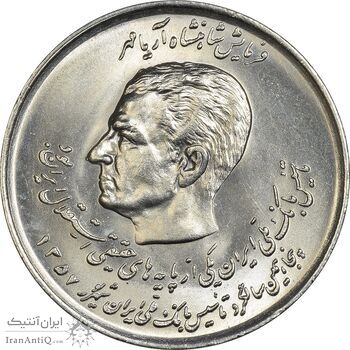 سکه 20 ریال 1357 (دو کله) - MS65 - محمد رضا شاه سکه 20 ریال 1357 (دو کله) - MS65 - محمد رضا شاه