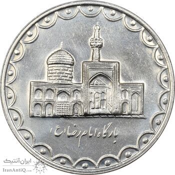 سکه 100 ریال 1376 - MS61 - جمهوری اسلامی