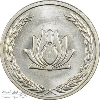 سکه 250 ریال 1384 - MS61 - جمهوری اسلامی